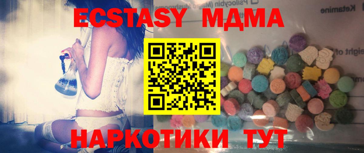 Экстази Дубай Ейск