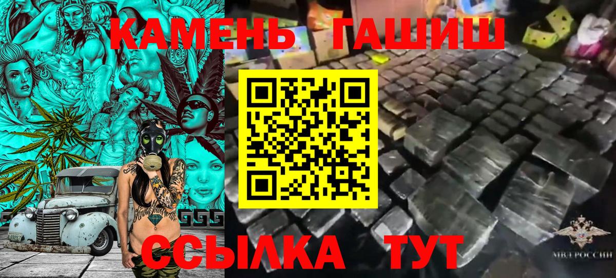 ГАШИШ индика сатива  Гашиш  Ейск  Вход с VPN  ГАШ Ice-O-Lator 