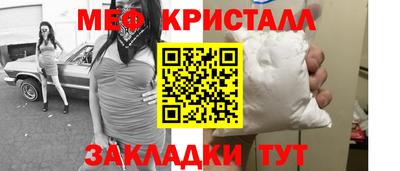 дживик Гусиноозёрск