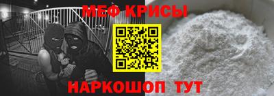 первитин Гусев
