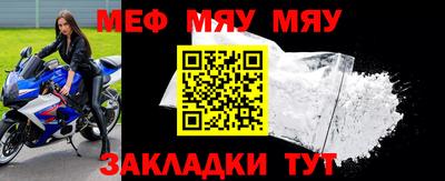 первитин Гусев