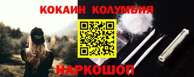 мефедрон мука Гусь-Хрустальный