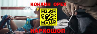 первитин Гусев
