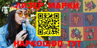 первитин Гусев