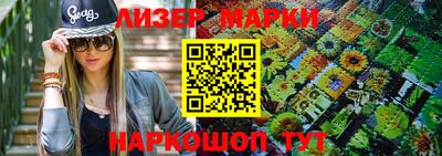 дживик Гусиноозёрск