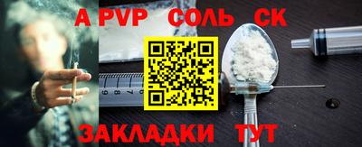 мефедрон мука Гусь-Хрустальный