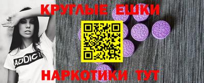 первитин Гусев