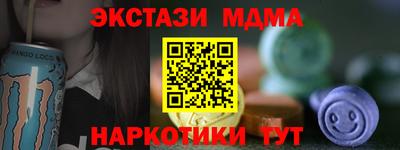 первитин Гусев
