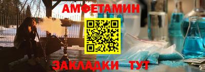 первитин Гусев