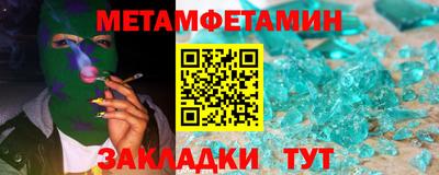 дживик Гусиноозёрск
