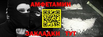 мефедрон мука Гусь-Хрустальный