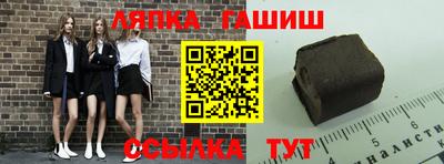дживик Гусиноозёрск