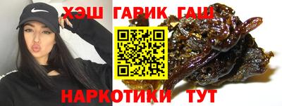 мефедрон мука Гусь-Хрустальный