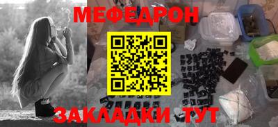 дживик Гусиноозёрск