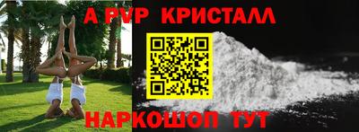 первитин Гусев