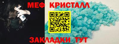 мефедрон мука Гусь-Хрустальный