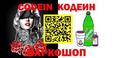 мефедрон мука Гусь-Хрустальный