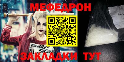 дживик Гусиноозёрск