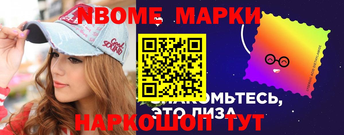 Ейск  Лсд 25 экстази  Вход с VPN  ЛСД экстази кислота 